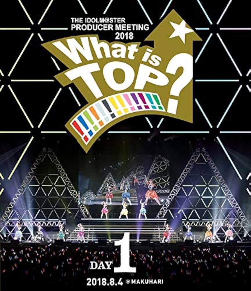 その他 THE IDOLM@STER PRODUCER MEETING 2018 What is TOP!!!!!!!!!!!!!? EVENT Blu-ray PERFECT BOX Amazon.co.jp: THE IDOLM@STER PRODUCER MEETING 2018 What is